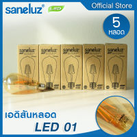 Saneluz ชุด 5 หลอด หลอดไฟเอดิสัน LED 4W รุ่นST64 ขั้วเกลียว E27 ใช้งานไฟบ้าน AC 220V ไฟตกแต่ง สไตส์ Vintage โทนอบอุ่น หลอดไฟวินเทจ ไฟแอลอีดี led VNFS