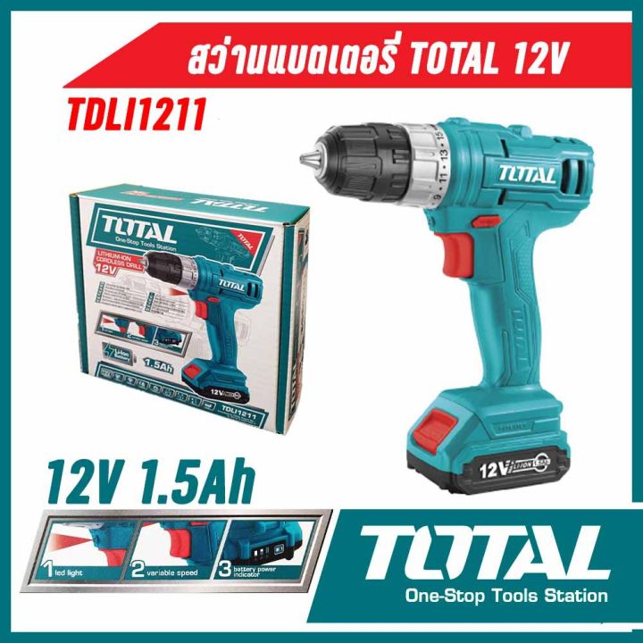 pro-โปรแน่น-สว่านแบตเตอร๊่-total-12v-1-5ah-tdli1211-ราคาสุดคุ้ม-แบ-ต-เต-อร-รี่-แบ-ต-เต-อร-รี-เเ-บ-ต-เต-อร-รี่-แบ-ต-เต-อร-รี่-แห้ง