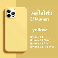 เคสซิลิโคนใช้สำหรับไอโฟนสามารถลบร่องรอยของสี iPhone 13 13 Pro Max 13 Mini เคศซิลิโคนกันกระแทกเหมาะสำหรับรุ่น³