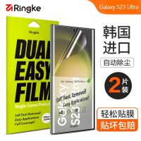 Ringke เหมาะสำหรับ Samsung S23ฟิล์มป้องกันมาก Note20แผ่นฟิล์มกันรอยหน้าจอมือถือ S22 + S10ฟิล์มบาง S21ฟิล์มให้ความชุ่มชื่น