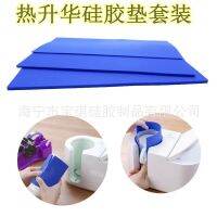 [COD] Thermal Transfer Mug Silicone Sheet Cover Dye Sublimation Potholder Tape Set 2 Lengths