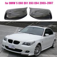 เคสฝาปิดกระจกด้านข้างกระจกมองหลังรถคาร์บอนไฟเบอร์สำหรับ BMW E60 E61 E63 E64 5 Series รุ่น2004-2008