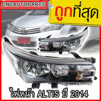 DEPO TYC ไฟหน้า TOYOTA ALTIS ปี 2014 2015 2016 อัลติส กดเลือก ข้างซ้าย/ข้างขวา