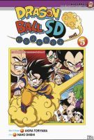 (NED) Dragonball SD (พิมพ์สีทั้งเล่ม + ของแถม) เล่ม 1-5