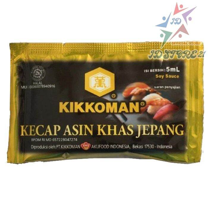 Kikkoman 3 PCS Soy Sauce Sachet 5ml Kecap Asin Jepang Shoyu Manjun Nori