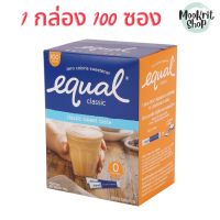 Equal Classic อิควล น้ำตาลเทียม 0 calories ชนิดผง สารให้ความหวาน แทนน้ำตาล (1 กล่อง100 ซอง)