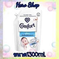 ?ส่งฟรี Comfort Pure คอมฟอร์ท เพียว น้ำยาปรับผ้านุ่ม สูตรอ่อนโยน 1300 มล. ของแท้ ?%