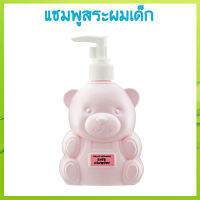 Super Sale?Baby Shampooกิฟารีนแชมพูสำหรับเด็กไม่ระคายเคืองตา/1กระปุก/รหัส31403/ปริมาณ300มล.??ร้านAPAPORNรับประกันสินค้าแท้100%