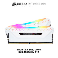 CORSAIR RAM VENGEANCE® RGB PRO 16GB (2 x 8GB) DDR4 DRAM 3000MHz C15 Memory Kit — White