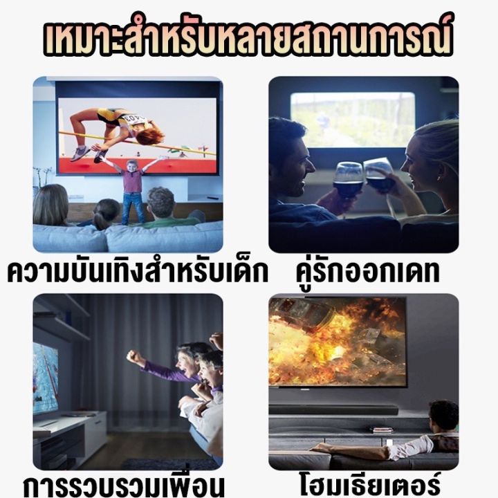 mini-โปรเจคเตอร์-ส่งจากกรุงเทพ-มินิโปรเจคเตอร์-แบบพกพา-1080p-4k-rigal-projector-มินิโปรเจคเตอร์-สมาร์ทโปร-การเชื่อมต่อโทรศัพท์-เชื่อมต่อมือถือได้