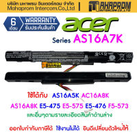 แบตเตอรี่ Acer Battery Notebook Series AS16A5K Aspire E 15 Series: E5-475 : E5-475-31A7 E5-475-32X8 E5-475-35CL