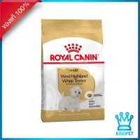 Royal canin Westie highland 1.5 Kg อาหารสุนัขโต พันธุ์เวสต์ ไฮต์แลนด์ ไวต์ เทอร์เรีย