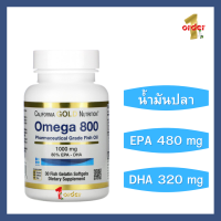 California Gold Nutrition, Omega 800 Fish Oil, 1000 mg, 30 Fish Gelatin Softgels, น้ำมันปลา, โอเมก้า3