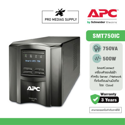 APC SMT750IC Smart-UPS 750VA, Tower, LCD 230V with SmartConnect Port