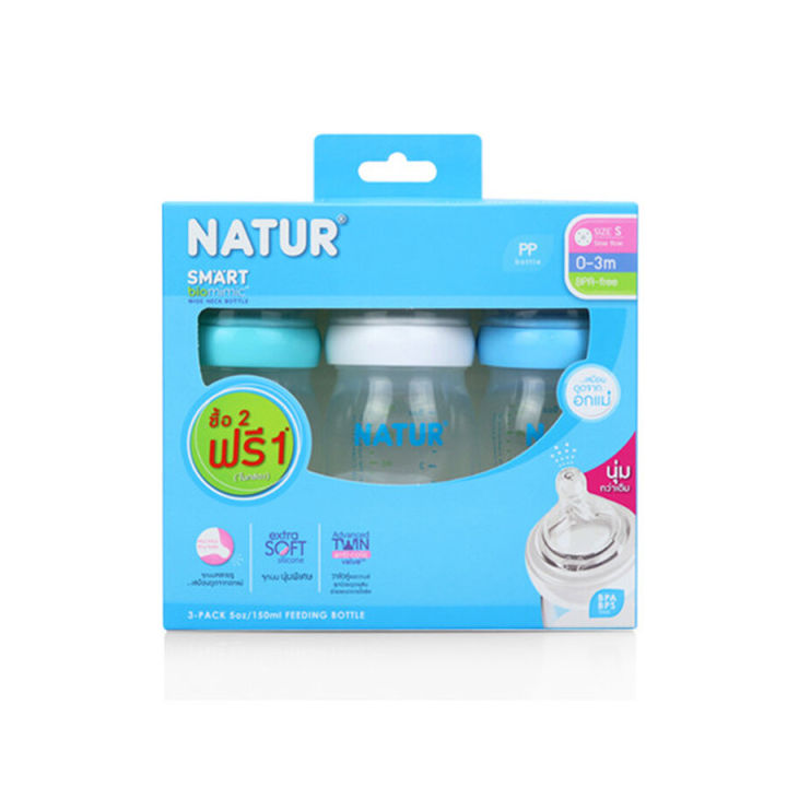 natur-ขวดนมสมาร์ทไบโอมิมิค-pp-5oz-และ-9oz