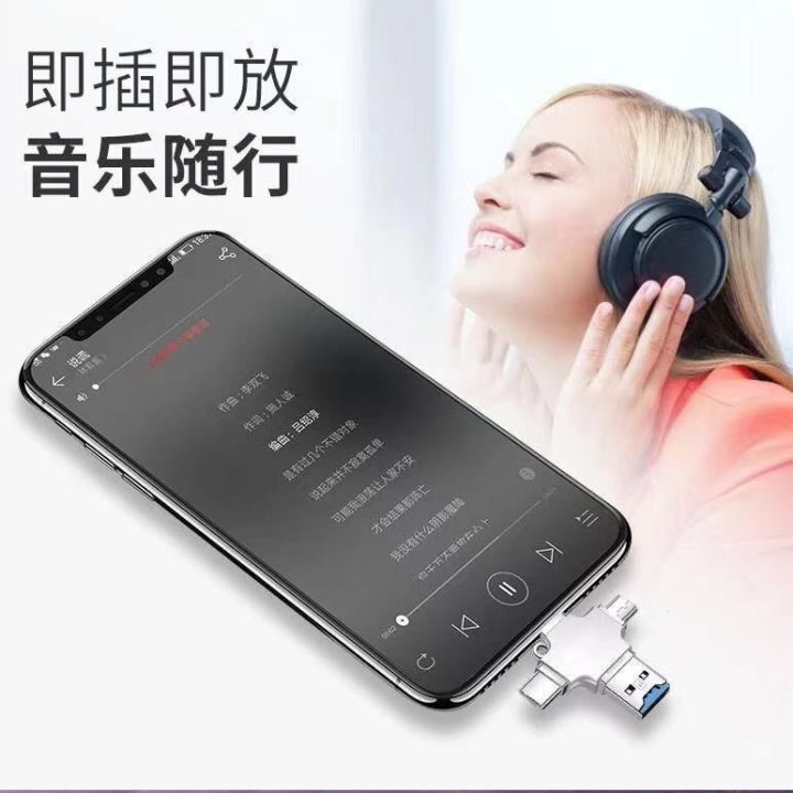 one-multi-function-card-reader-is-suitable-for-the-android-mobile-phone-computer-high-speed-device-3