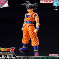 BANDAI ANIME FIGURE-RISE STANDARD DRAGONBALL Z SON GOKU (NEW SPEC VER.) โมเดล การ์ตูน อนิเมะ GUNDAM CORNER ร้านกันดั้มคอร์เนอร์