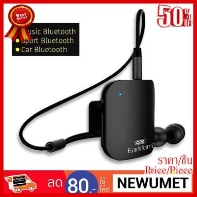 ✨✨#BEST SELLER Earldom Sport Clip on Bluetooth หูฟังบลูทูธ แบบคลิป รุ่นBH02สีดำ ##ที่ชาร์จ หูฟัง เคส Airpodss ลำโพง Wireless Bluetooth คอมพิวเตอร์ โทรศัพท์ USB ปลั๊ก เมาท์ HDMI สายคอมพิวเตอร์