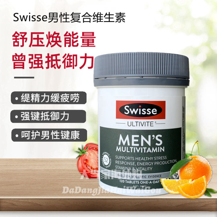 Swisse Australia men's multivitamins multivitamins multivitamins ...