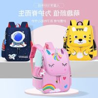 The new cartoon space bag lovely baby backpack bag portable private kindergarten small bag