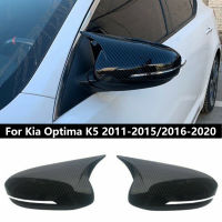 สำหรับ KIA K5 Optima 2011-20152016-2020ออโต้คาร์ร่างกายประตูด้านข้างกระจกมองหลังปกสติ๊กเกอร์ตัด ABS คาร์บอนไฟเบอร์สไตล์สีดำ