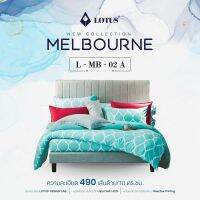 Lotus ผ้าปูที่นอน 3.5,5 และ6ฟุต(ไม่รวมผ้านวม) ชุดเครื่องนอนยี่ห้อโลตัสรุ่น Melbourne ทอ 490 เส้นด้าย นุ่มที่สุด รหัส L-MB-02A