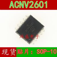 10pcs ACNV2601 ACNV2601-500E SOP-10