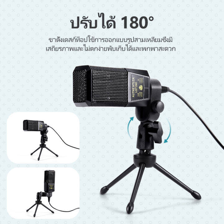 ylv-ไมค์โครโฟน-microphone-ไมโครโฟนคาราโอเกะ-ไมโครโฟนอัจฉริยะ-ไมโครโฟนร้อง-ไมค์ไลฟ์สด-ไมค์คาราโอเกะ-พลักแอนด์เพลย์-ไม่จำเป็นต้องตั้งค่า-หัวไมค์โคโฟนแบบหัวแบน-ฟองน้ำครอบหัวไมค์-ขาตั้งไมค์โครโฟน-ขาตั้ง3ข