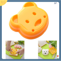 [rBIL] Little Bear Shape แซนวิชแม่พิมพ์ขนมปังลายนูนอุปกรณ์เค้กแม่พิมพ์แม่พิมพ์ DIY แม่พิมพ์