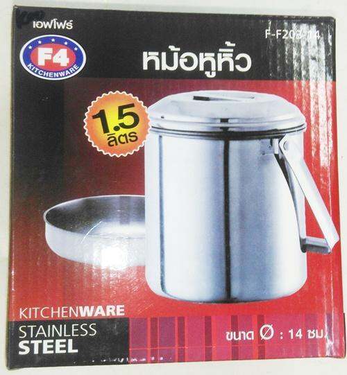 f4-kitchen-ware-หม้อหูหิ้วสแตนเลสสตีล-ขนาด-14-ซมความจุ-1-5-ลิตร
