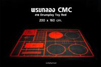 [พร้อมส่ง?] พรม CMC ลาย Drumplay Toy Red พรมกลองชุด/พรมปูกลอง ขนาด 200 X 160 CM. ด้านล่างเป็นยางกันลื่น พรมกลอง พรมรองกลอง #ส่งด่วน/บริการเก็บปลายทาง