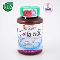 KHAOLAOR Colla 500 Plus คอลลาเจน พลัส  60 เม็ด Collagen