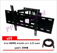 ขาแขวนทีวี LED/LCD/PDP 40"-75" Swivel รุ่น D-60+HDMI1.5M