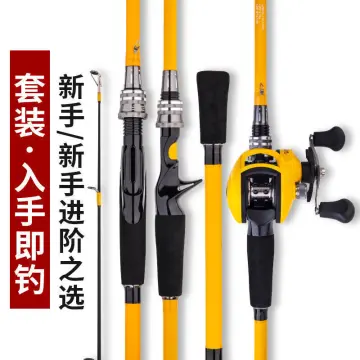 Yellow Fishing Rod - Best Price in Singapore - Feb 2024