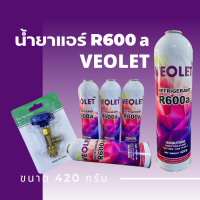 น้ำยาแอร์ R600a Veolet กระป๋อง ขนาด 420 กรัม พร้อมวาล์ว CT-341