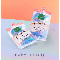 ? (1 กล่อง 6 ซอง) Baby Bright CC Plus Cream SPF45 PA++ Baby Bright ซีซี พลัส ครีม เอสพีเอฟ45 พีเอ++ 7g 01 ไลท์เบจ [ โปรโมชั่นพิเศษ!! รีบซื้อก่อนของหมด!! ]