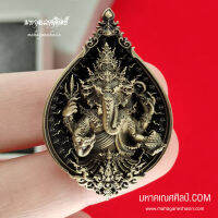 พระพิฆเนศ Ganesh อนันตะ พระคเณศ size สูง 4.5 กว้าง 3.0 CM..พิธีพุทธาภิเษก : สำนักปฏิบัติธรรมพุทธ เนื้อเทวธิ์เหลืองรมซาติน year 64