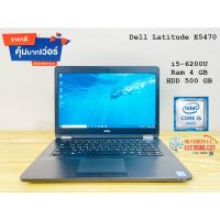 ?ราคาส่ง? Notebook Dell Latitude E5470 โน้ตบุ๊คมือสอง สภาพดี i5 Gen 6 Ram 4 GB HDD 500GB โน้ตบุ๊คสเปคดี