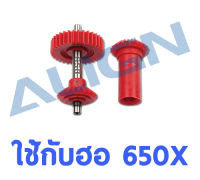 อะไหล่ฮอ M1 Torque Tube Front Drive Gear Set/34T H65G003XX อะไหล่เฮลิคอปเตอร์ อะไหล่ฮอ Align Trex t-rex