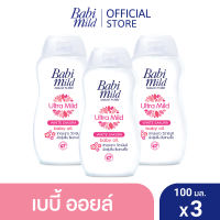 เบบี้มายด์ เบบี้ออยล์ ไวท์ ซากุระ พลัส 100 มล. x3 / Babi Mild White Sakura Baby Oil 100ml x3