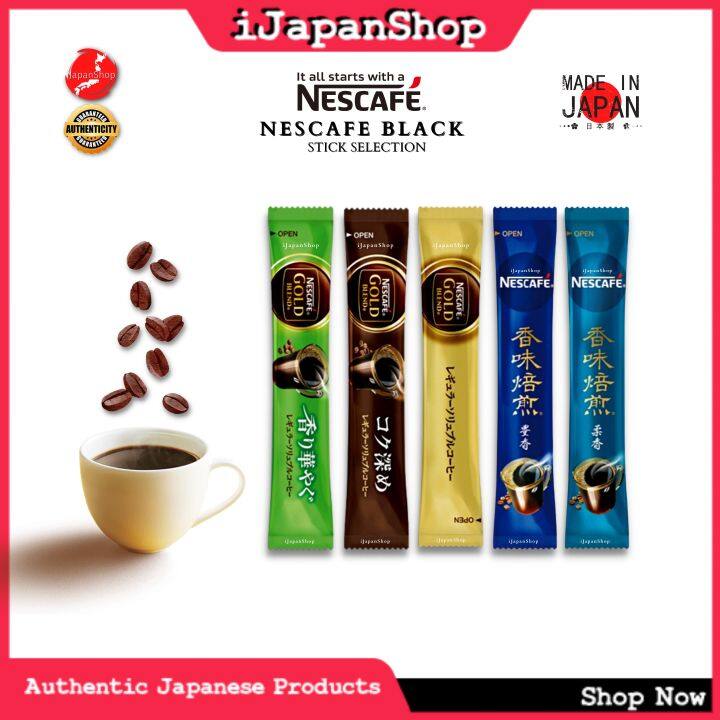 Nescafe Black Selection Americano Instant Coffee Sachet | Lazada PH