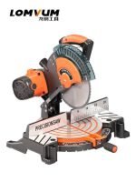 [COD] Miter saw aluminum machine alloy cutting woodworking multi-functional 45-degree angle high-precision