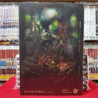 OVERLORD โอเวอร์ลอร์ด เล่มที่ 2 หนังสือนิยาย โนเวล นักรบดำ OVER LORD