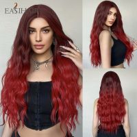 EASIHAIR Ombre Wine Red Long Water Wavy Synthetic Wigs Burgundy Cosplay Women Wig Middle Part Natutal Heat Resistant Fibers Hair