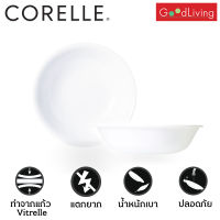 Corelle Just White ชามอาหาร ชามแก้ว ขนาด 5.4 นิ้ว (13.5 cm.) จำนวน 2 ชิ้น [C-03-410-N-LP-2]