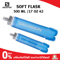 Salomon SOFT FLASK 500ML ขวดน้ำนิ่ม