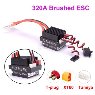 BEC 320A เครื่องควบคุมความเร็วมอเตอร์แปรง ESC ใหม่พร้อม2A แปรง ESC สูง6-12V สำหรับ RC Ship &amp; รถ RC