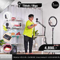 เซ็ต Tiktok-Bigo Medium