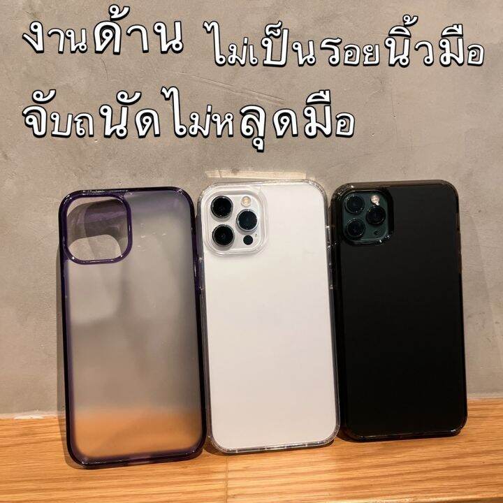 เคสใส-อะคริลิค-ไอโฟน-7-8-7plus-8plus-xr-11pro-12-12pro-12promax-13-13pro-13promax-ไอโฟน11-14-max-14plus