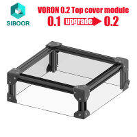 Voron 0.2 tophat โมดูล V0.2ฝาครอบด้านบน1515โปรไฟล์แผ่นอะคริลิคใส3D ชิ้นส่วนเครื่องพิมพ์สำหรับ voron 0.2พร้อมแผงอัพเกรดฟรี